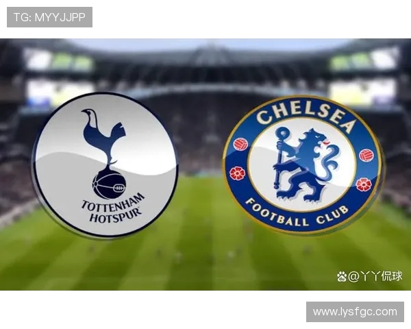 切尔西与热刺对决时间安排及赛前分析详解